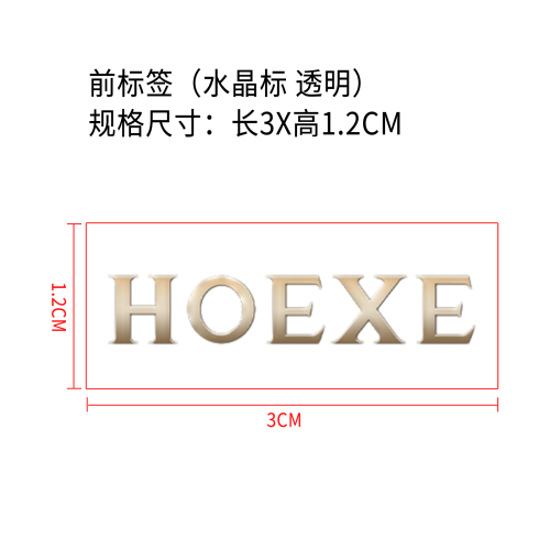 钻石耳环标签（水晶标透明）
