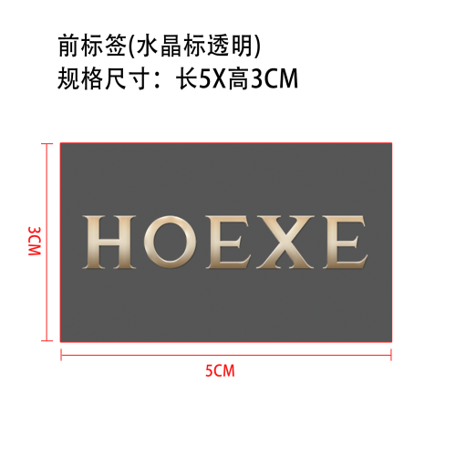 磁力链接情侣手链前标签（水晶标透明）
