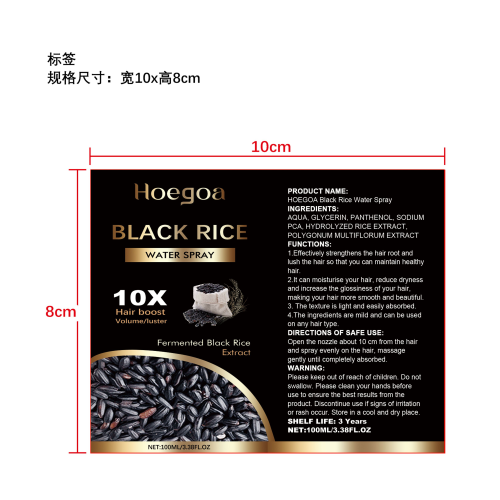 大米水密发喷雾标签