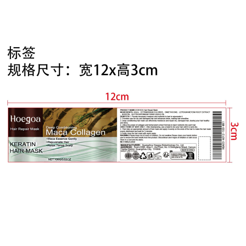 头发修复面膜标签