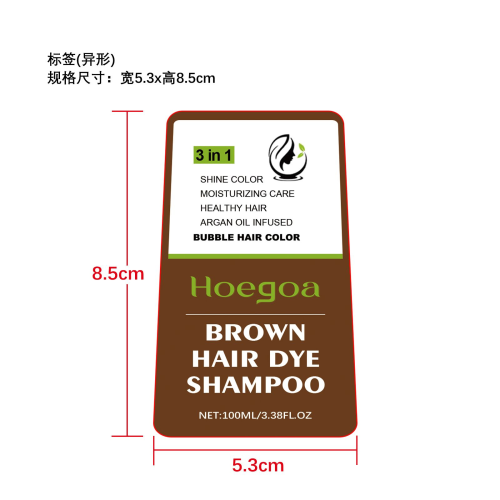 植物泡泡染发剂（棕色）标签（异形）