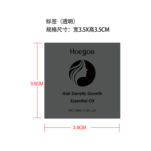 头发生长精油标签（透明）（透明塑料瓶）