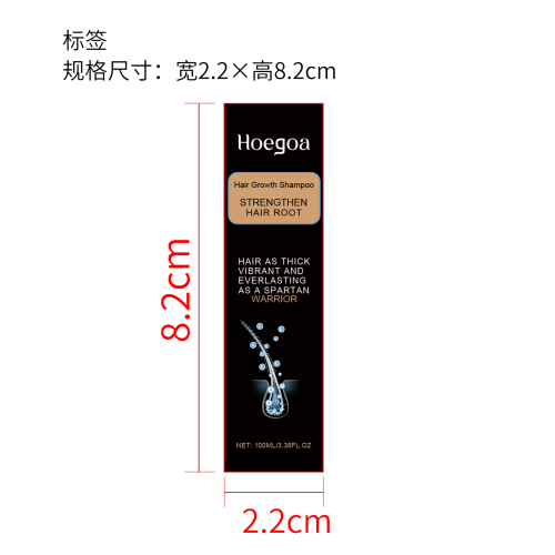 防脱发洗发水标签