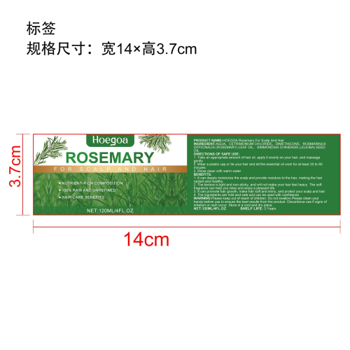 迷迭香密发油标签