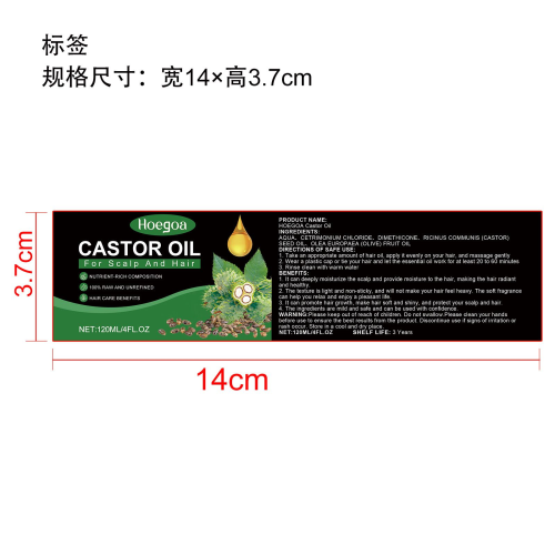 蓖麻密发油标签