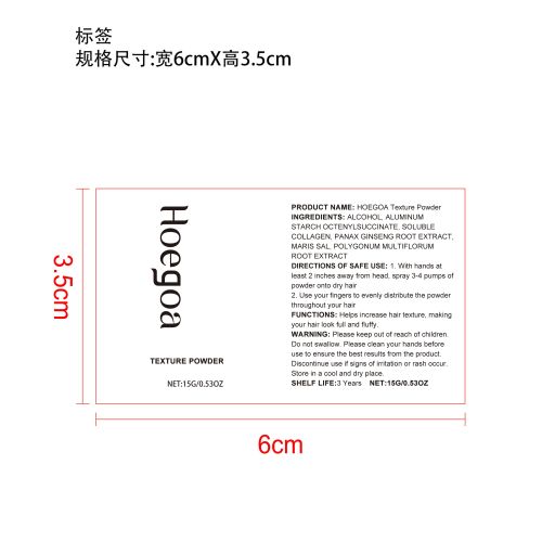 发型纹理粉标签