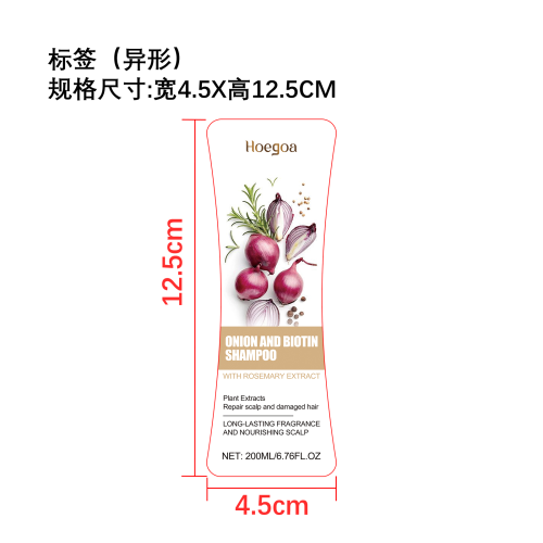 天然无硅油洗发水标签
