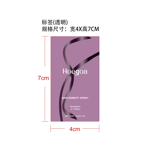 丰盈密发喷雾标签（透明）