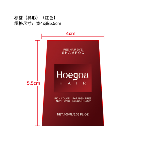 染发洗发水（红色）标签（异形）