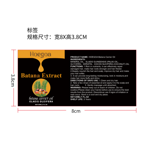 巴塔纳护发精油标签