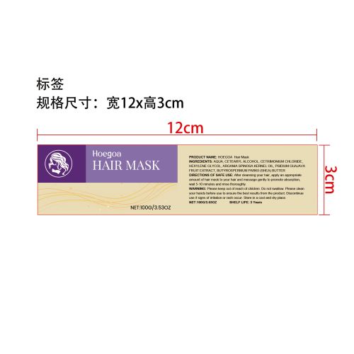 深层护理发膜标签