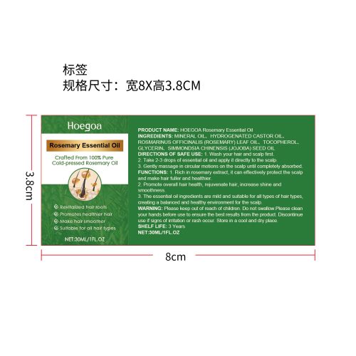 迷迭香密发精油标签