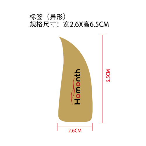 纳米防护玻璃屏蔽强化涂层标签（异形）