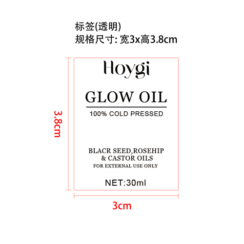 面部焕颜精油标签（透明）