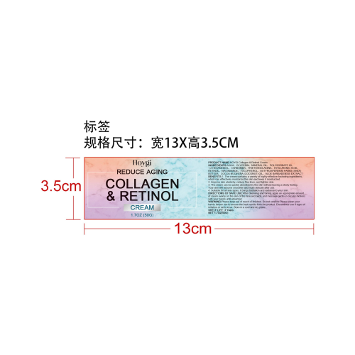 面部润肤霜标签