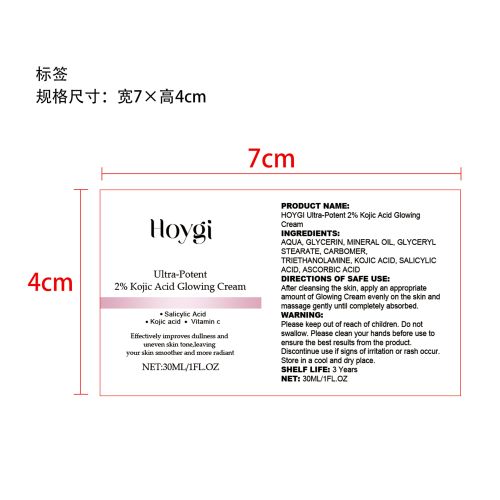 提亮霜标签