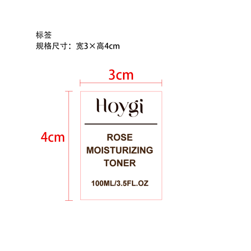 玫瑰水保湿喷雾标签