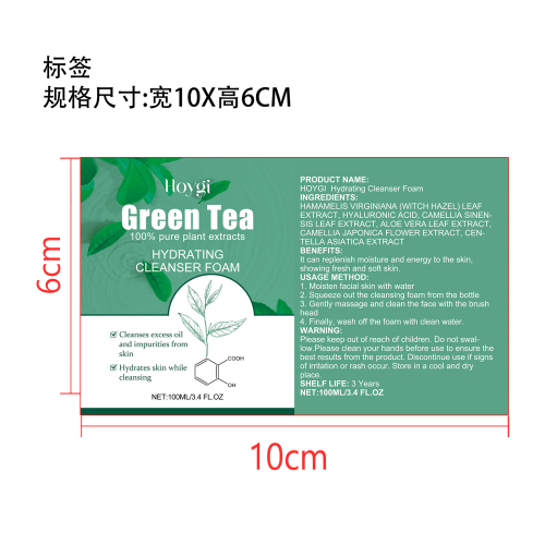 绿茶泡沫洁面乳标签