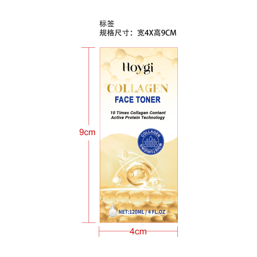 胶原蛋白爽肤水标签
