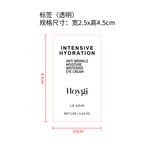 胶原蛋白抗皱眼霜标签（透明）