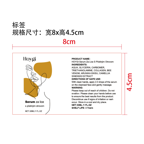 蜂毒抗衰老面部精华液标签