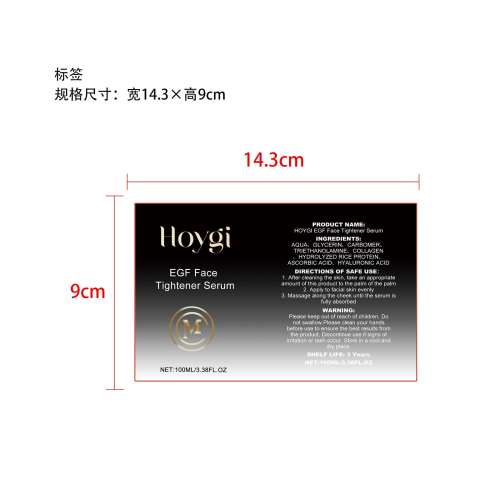 抗皱紧致面部精华液标签（透明玻璃瓶,加粘）