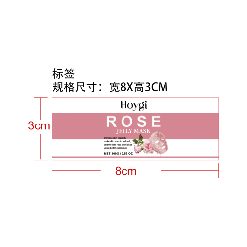 玫瑰保湿面膜粉标签