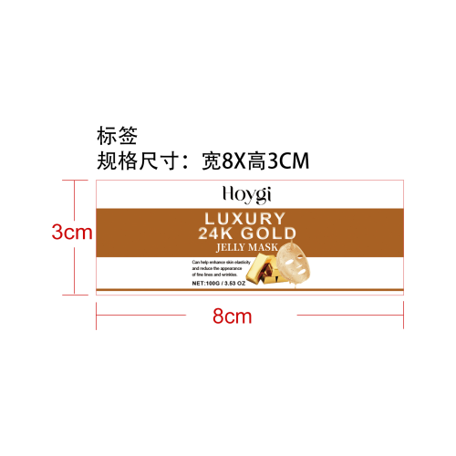 24K金保湿面膜粉标签