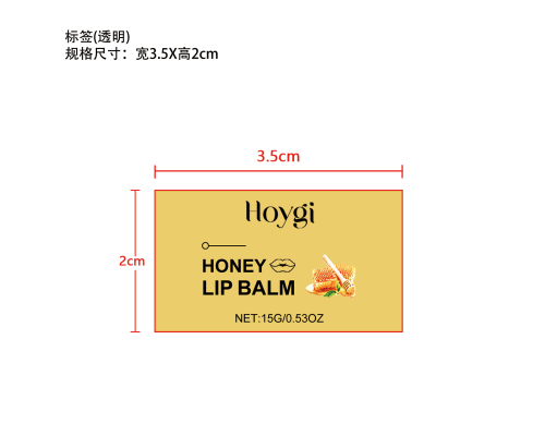 蜂蜜滋养润唇膏标签（透明）（塑料黄色瓶）