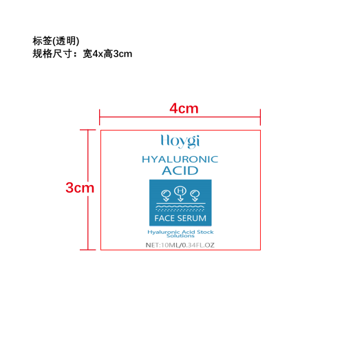 透明质酸微针滚轮精华液标签（透明）（透明玻璃瓶）