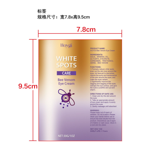 白斑蜂毒护理眼霜标签（软管）