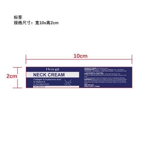 淡化颈纹霜标签