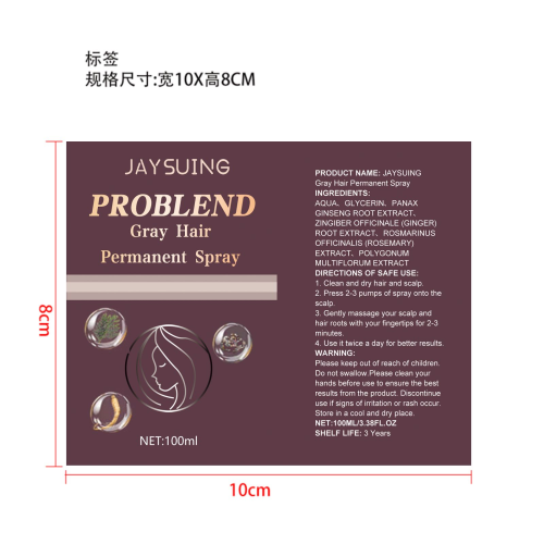 白转黑头发喷雾标签