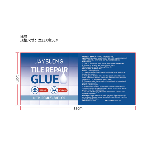 简素净jaysuing瓷砖修补胶标签