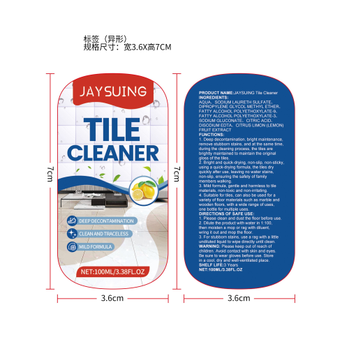 简素净jaysuing瓷砖清洁液标签（异形）