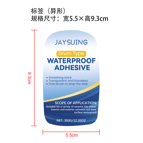 透明防水胶350g标签（异形）