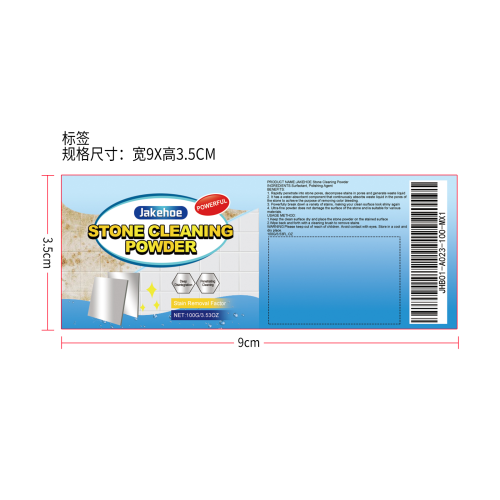 厨房石材清洁粉标签