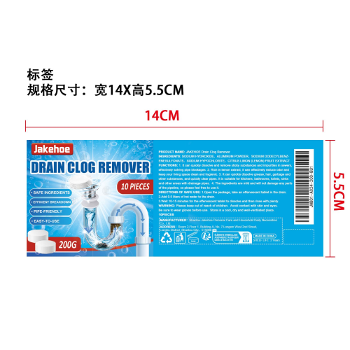 管道疏通清洁片标签（PVC材质）