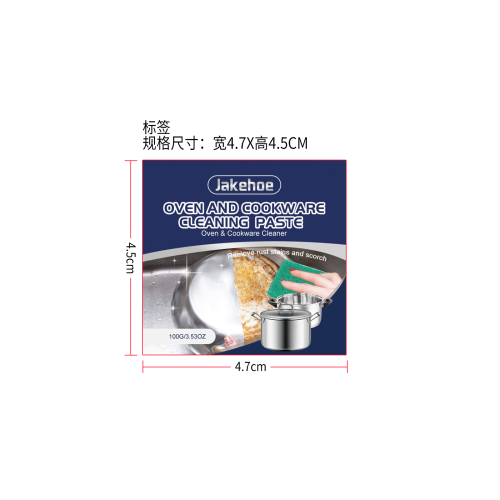 不锈钢清洁膏标签