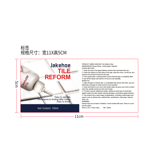 瓷砖胶标签