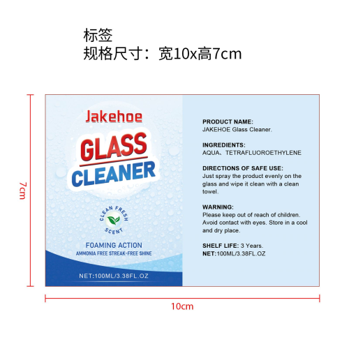 玻璃清洁剂标签