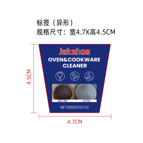 不锈钢清洁膏标签