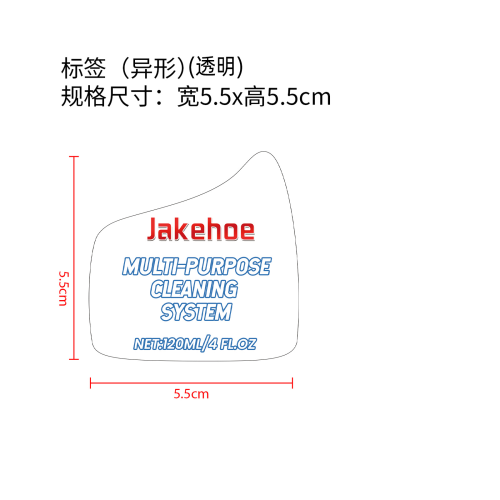 多用途泡沫清洁剂标签（异形）（透明）