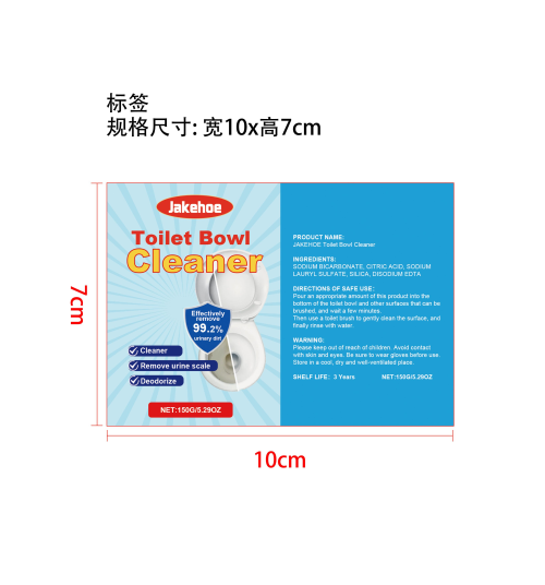 飞溅泡沫厕所清洁剂标签