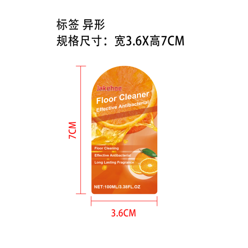 多用途地板清洁剂标签
