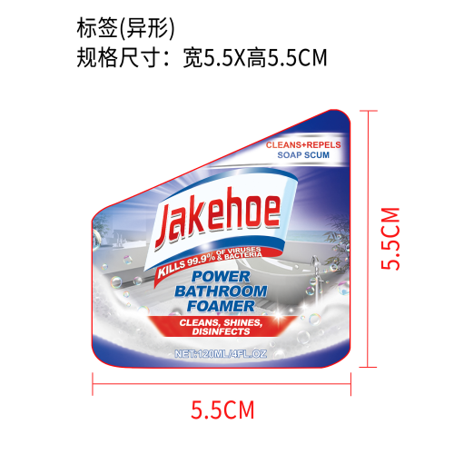 浴室泡沫清洁剂标签（异形）