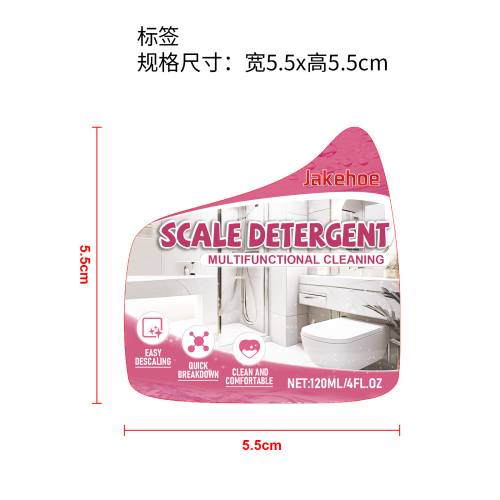 厕所清洁去污剂标签