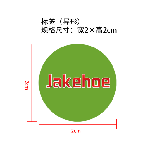 保龄球自动马桶清洁瓶标签（异形）