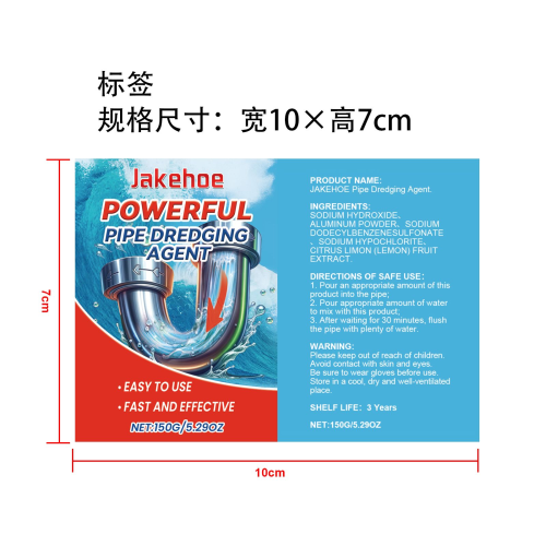排水管堵塞疏通剂标签