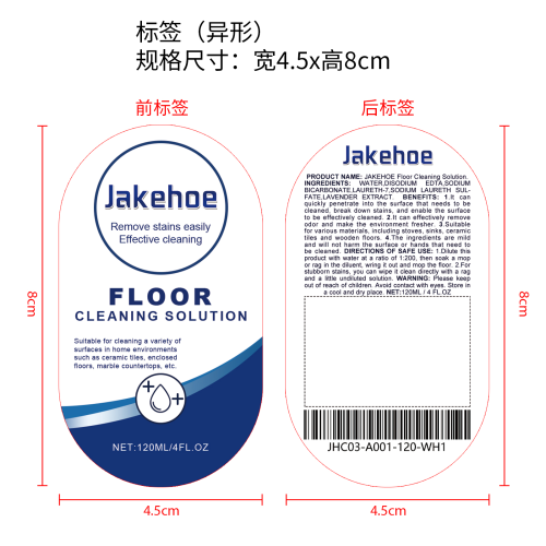 多表面除臭清洁液标签（异形）